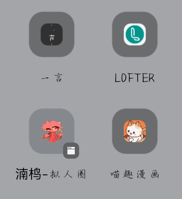 评论图片-拟人圈