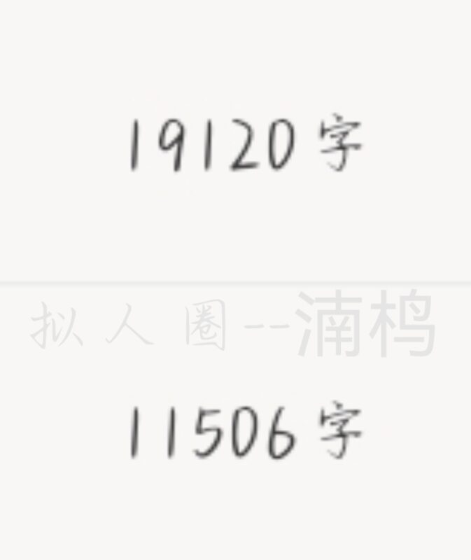 预告：《枫糖与星条》-加美。全文存稿不坑文，共计30626字-拟人圈