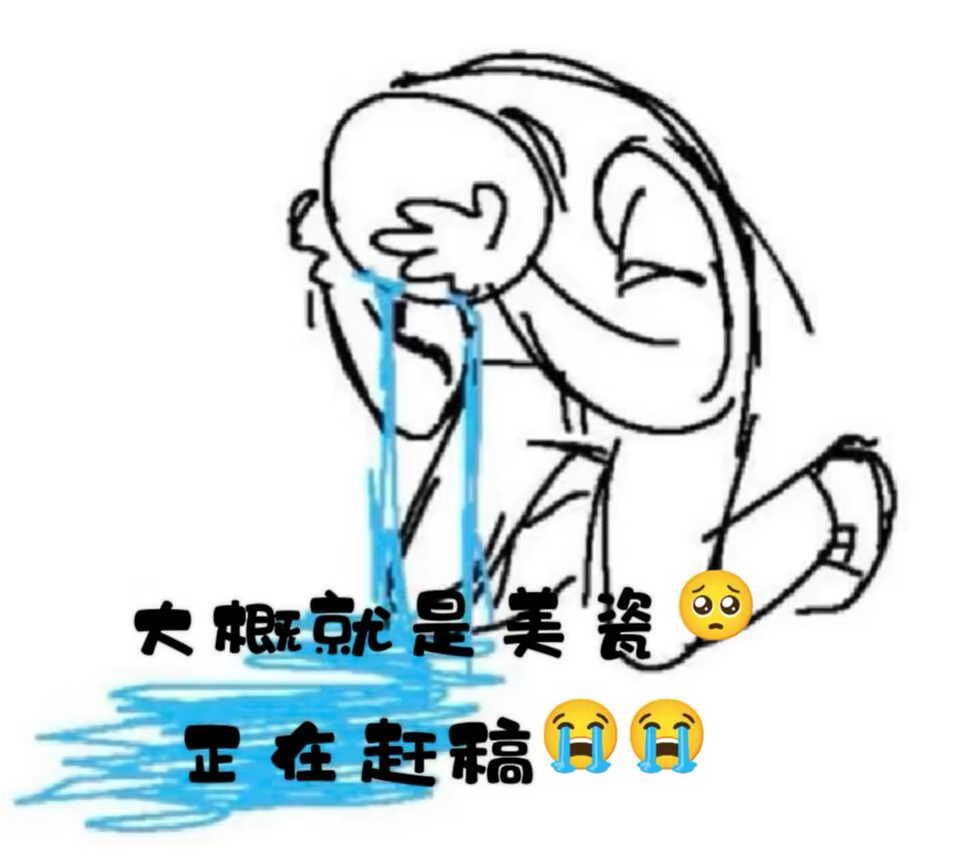 拟人圈