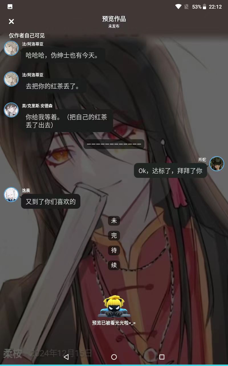 拟人圈