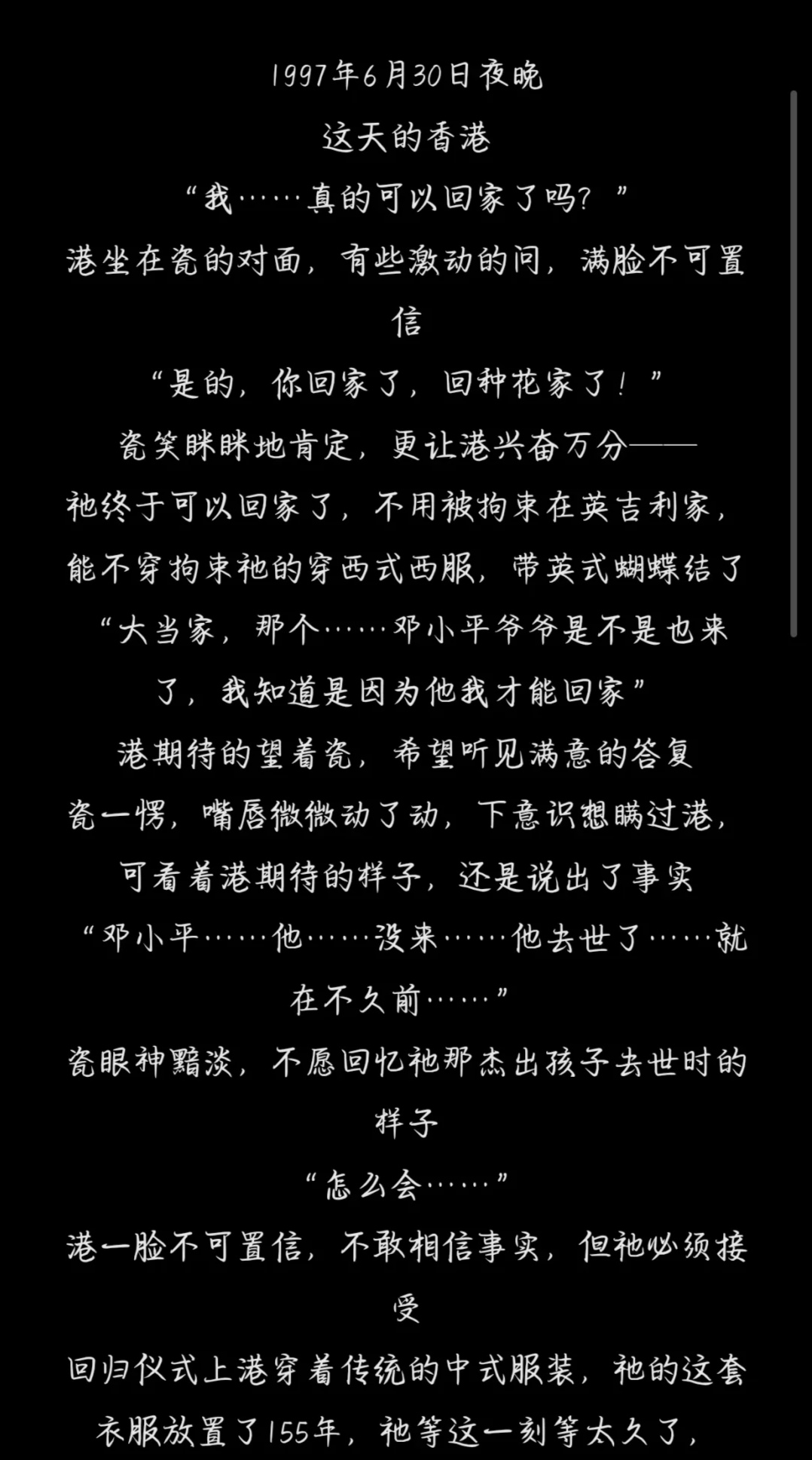 拟人圈