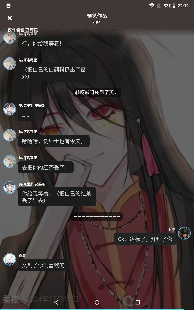 拟人圈