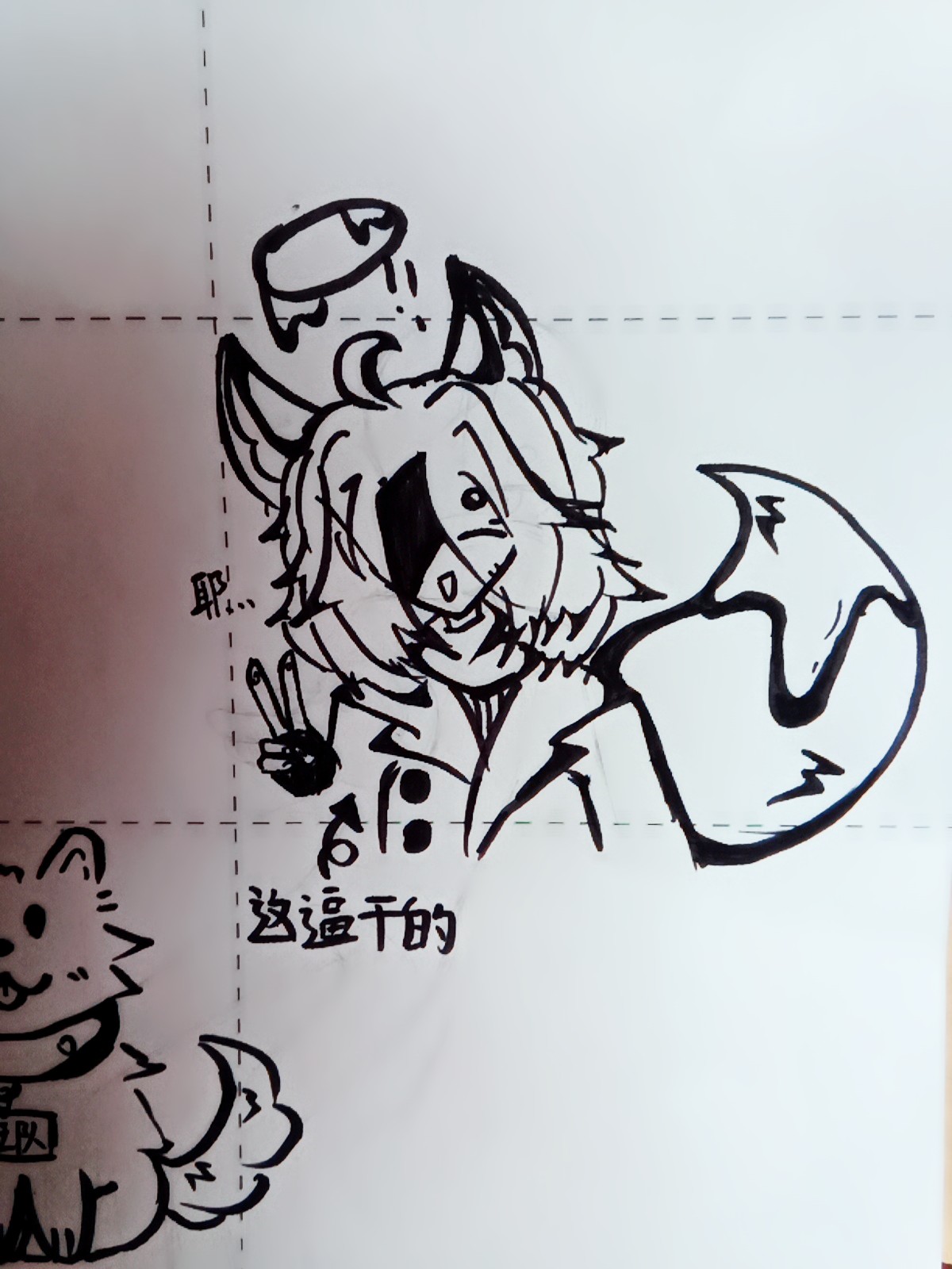 拟人圈