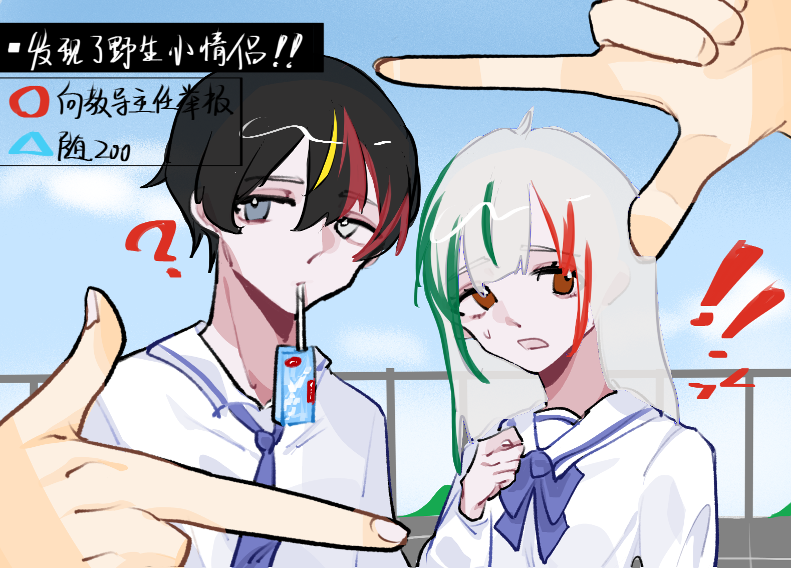 拟人圈