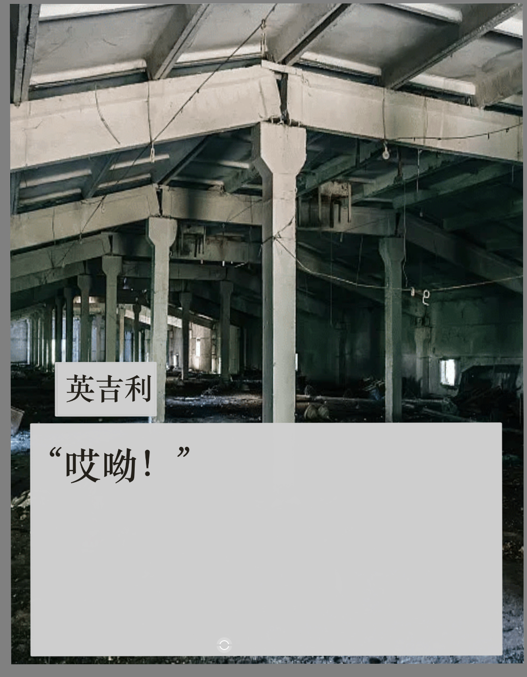 拟人圈