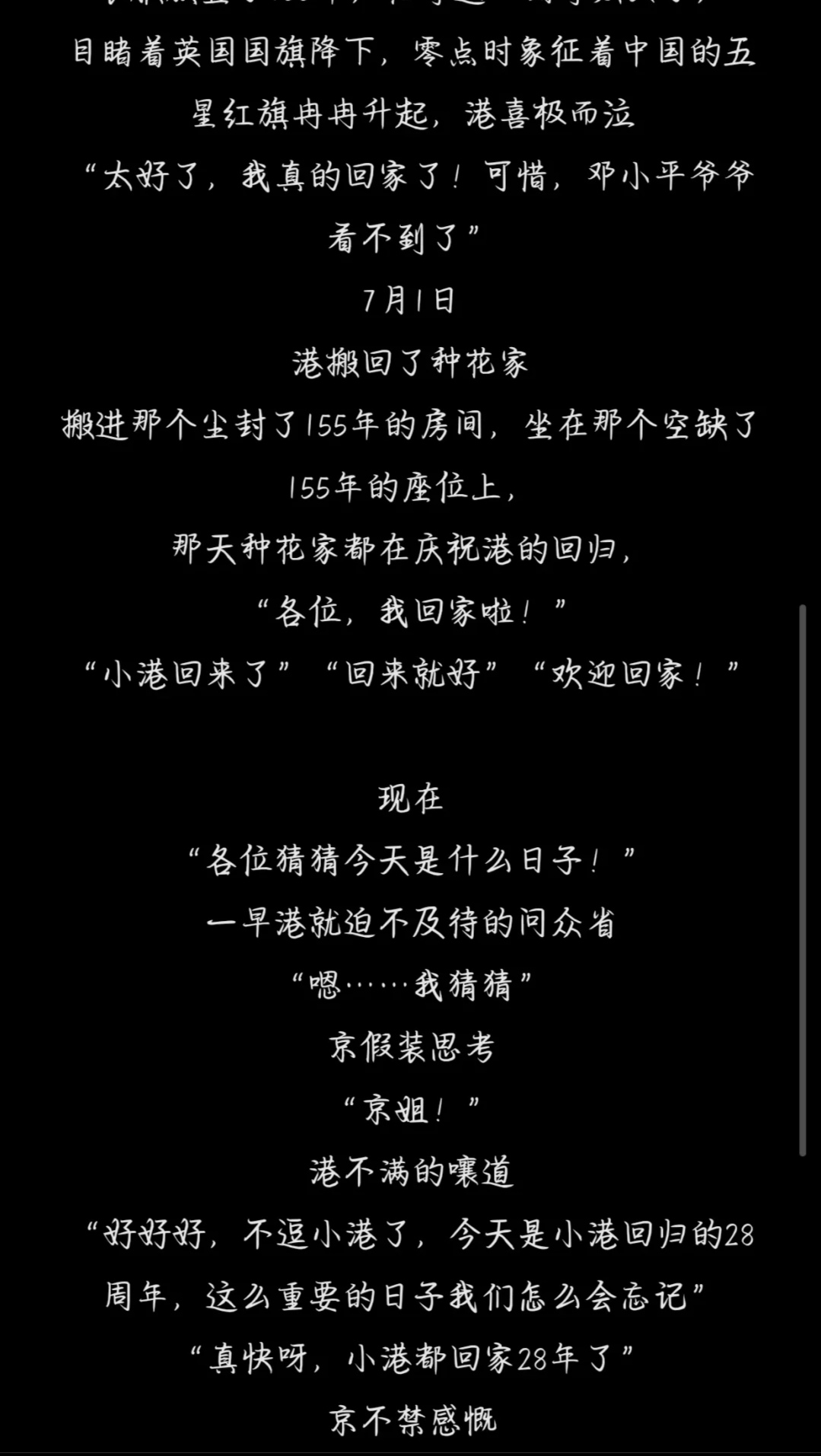 拟人圈