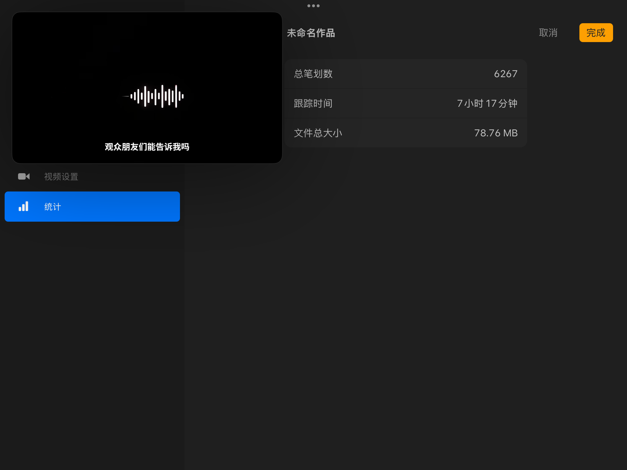 拟人圈