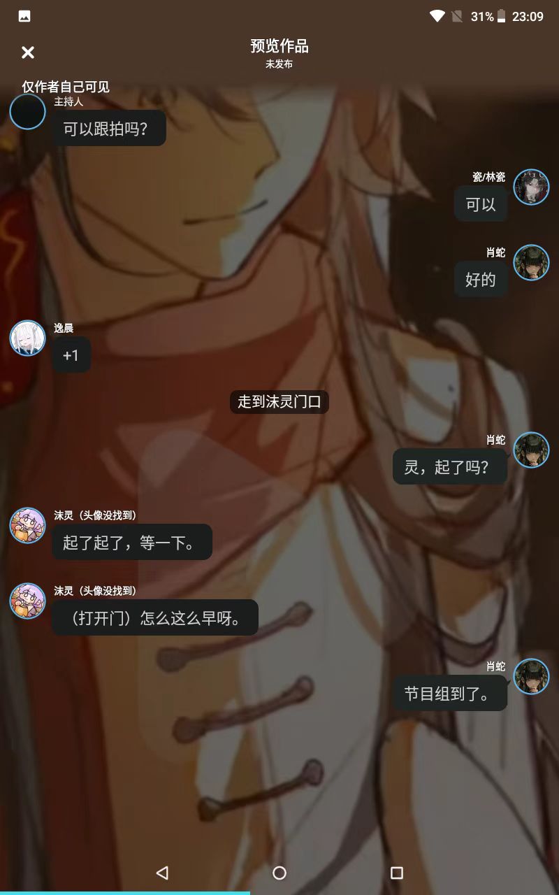 拟人圈
