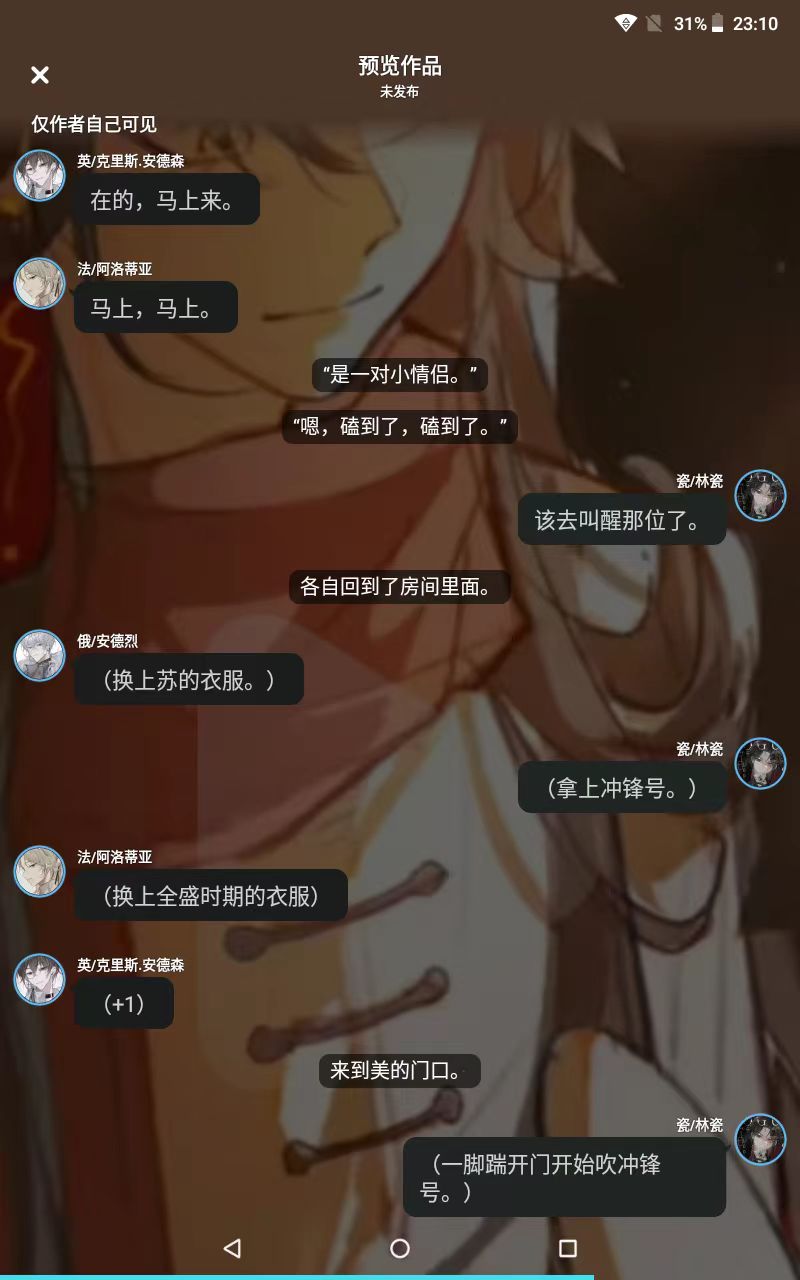 拟人圈
