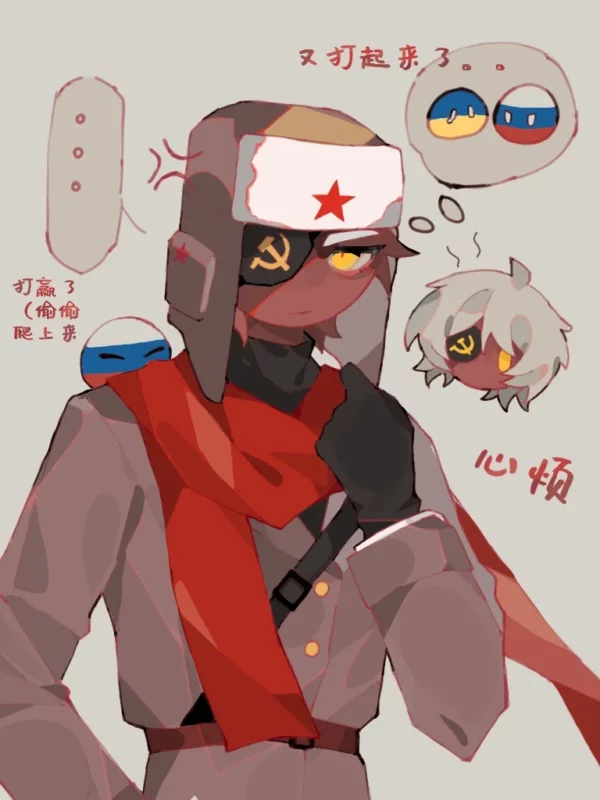 老苏公嬷接力赛第八棒(公-拟人圈