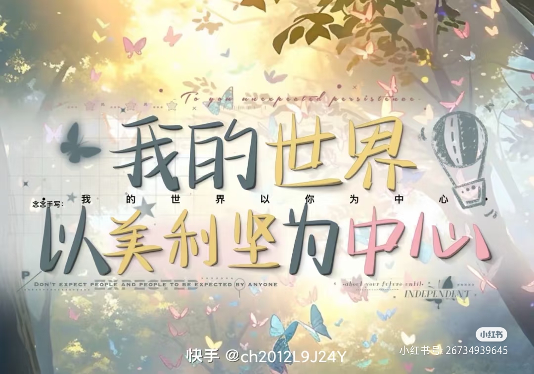 用户封面