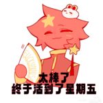 相逢有时的头像-拟人圈