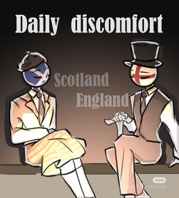 是英格兰和苏格兰捏-拟人圈