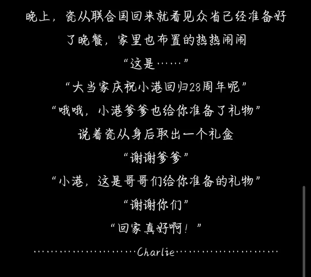拟人圈