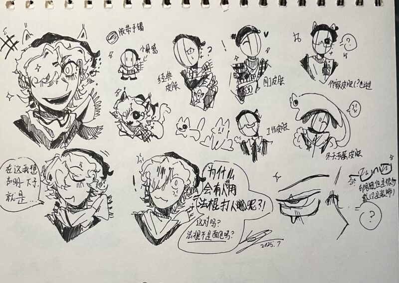 私设的阿法！-拟人圈