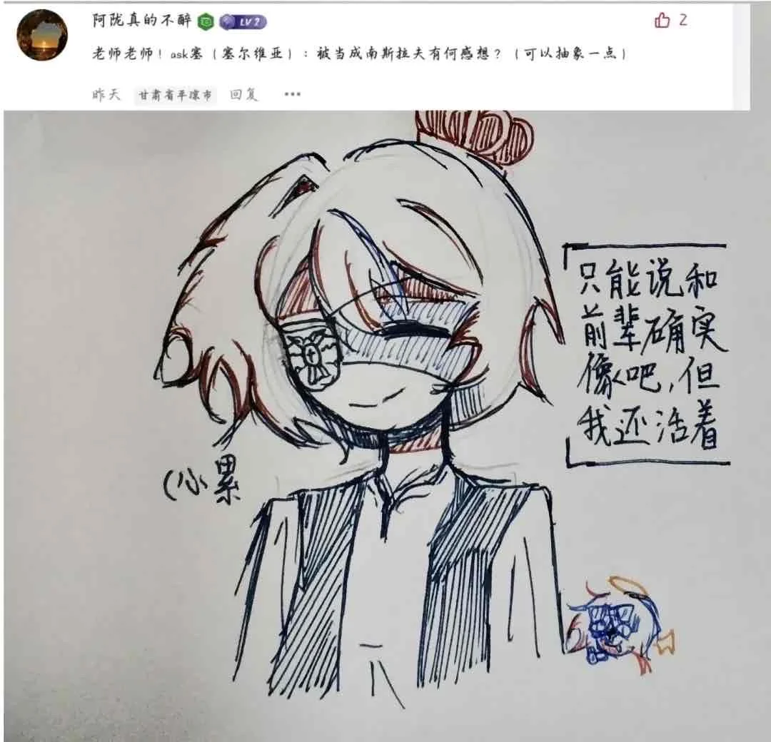 拟人圈