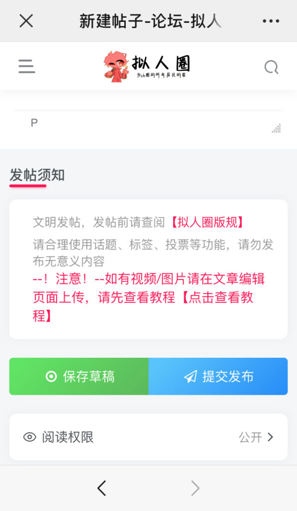 评论图片-拟人圈