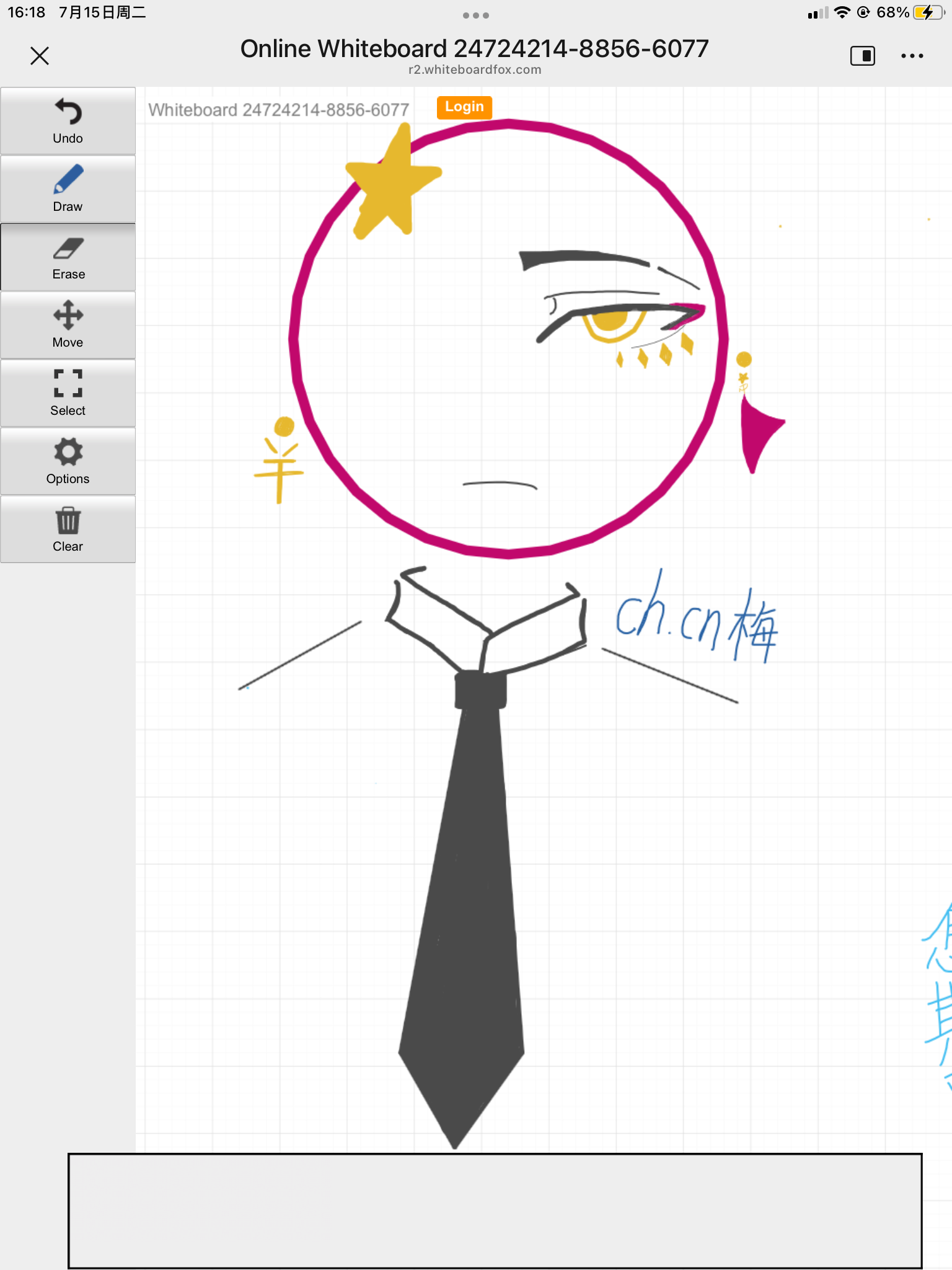 瓷公上线！！！-拟人圈