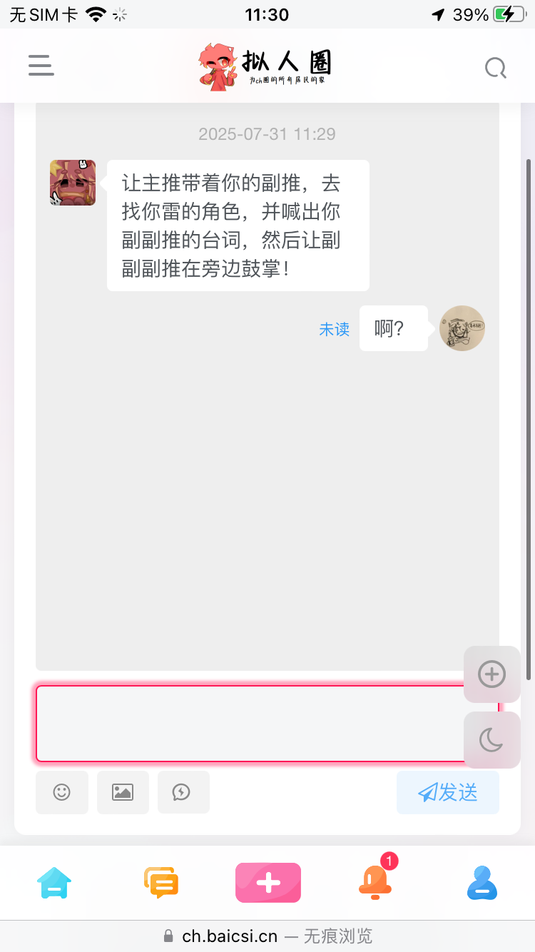 ,-拟人圈