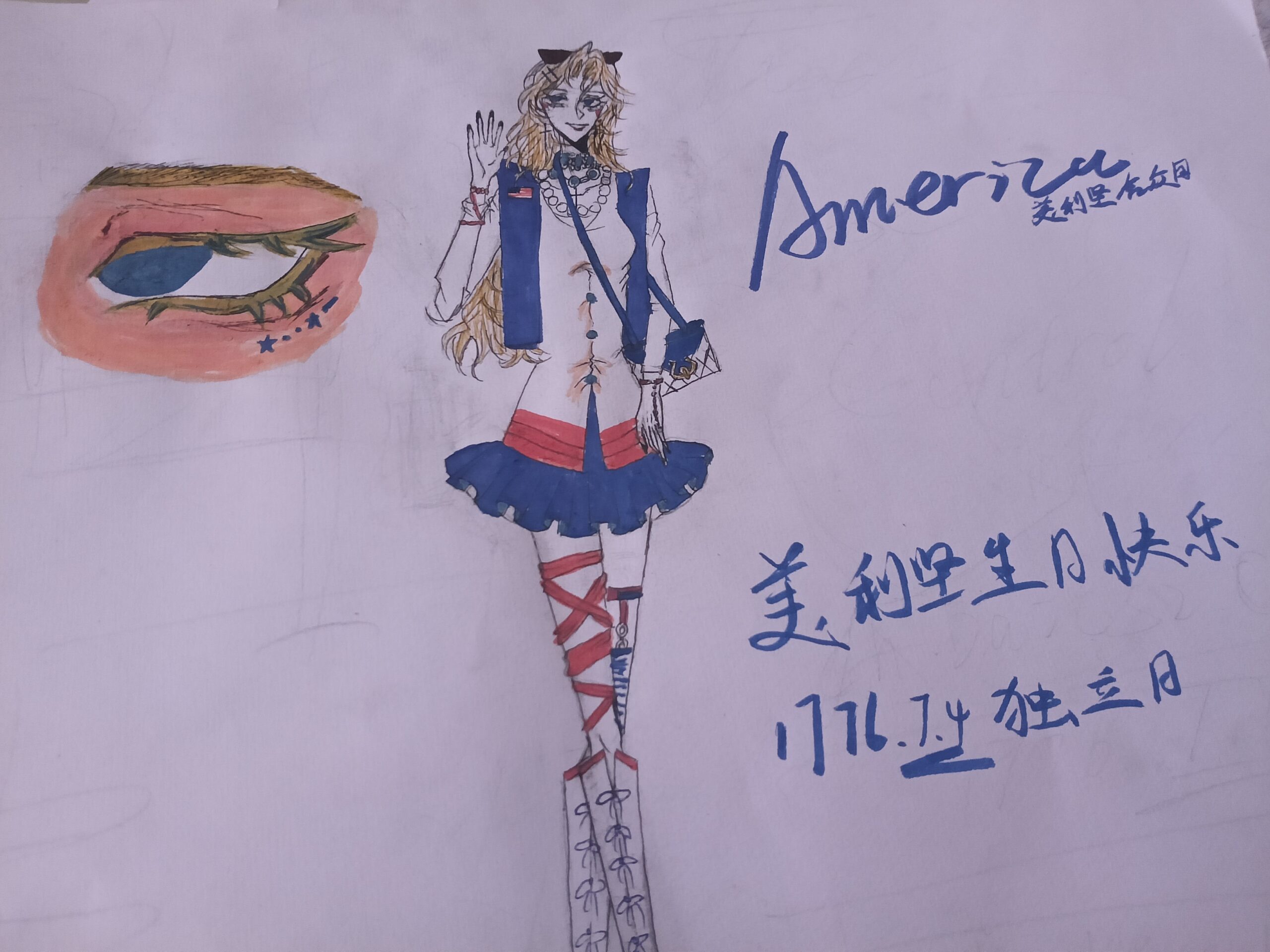 拟人圈