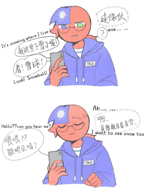 这两张其实是连一起的我现在合着发了。-拟人圈