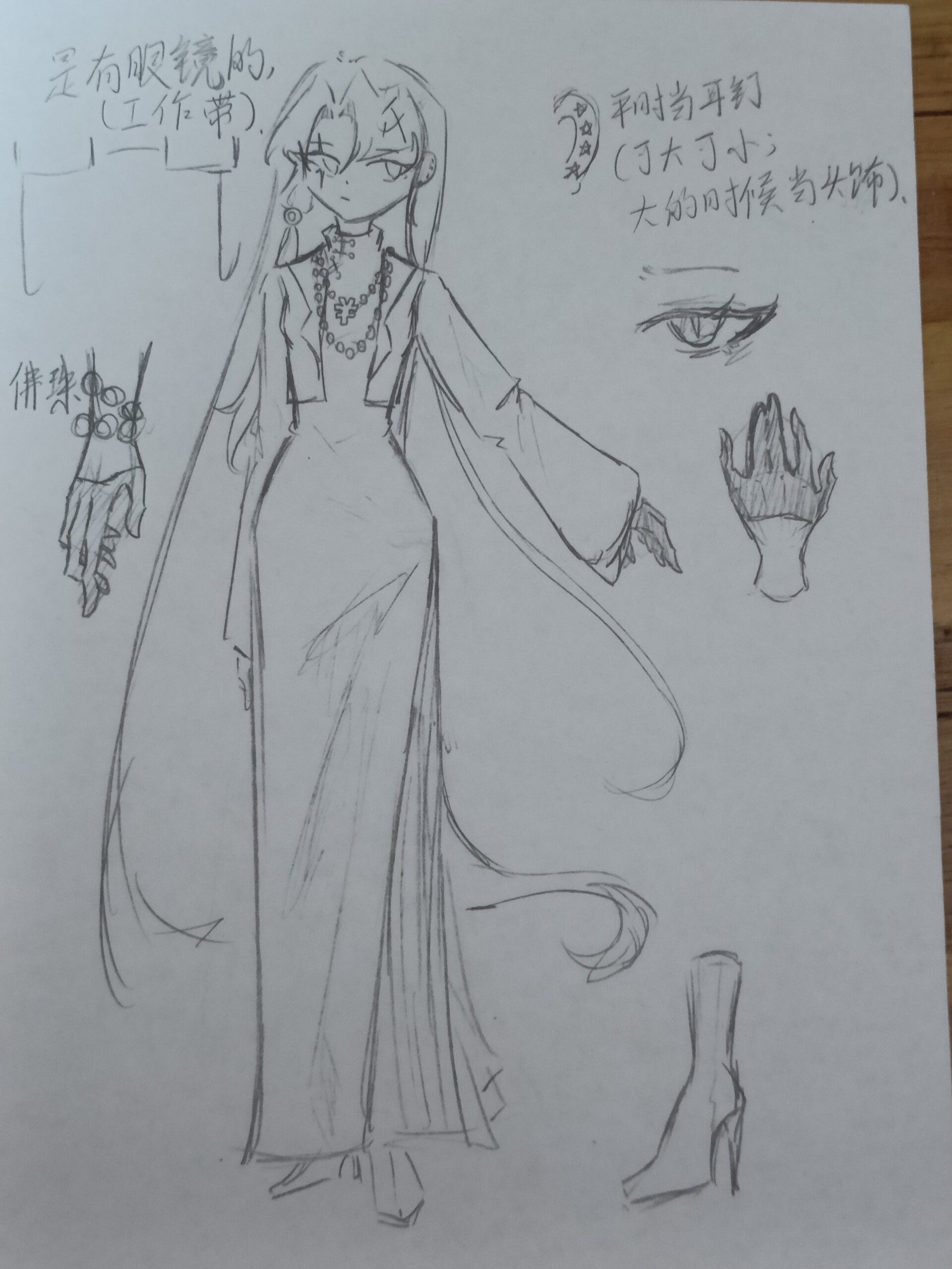 拟人圈