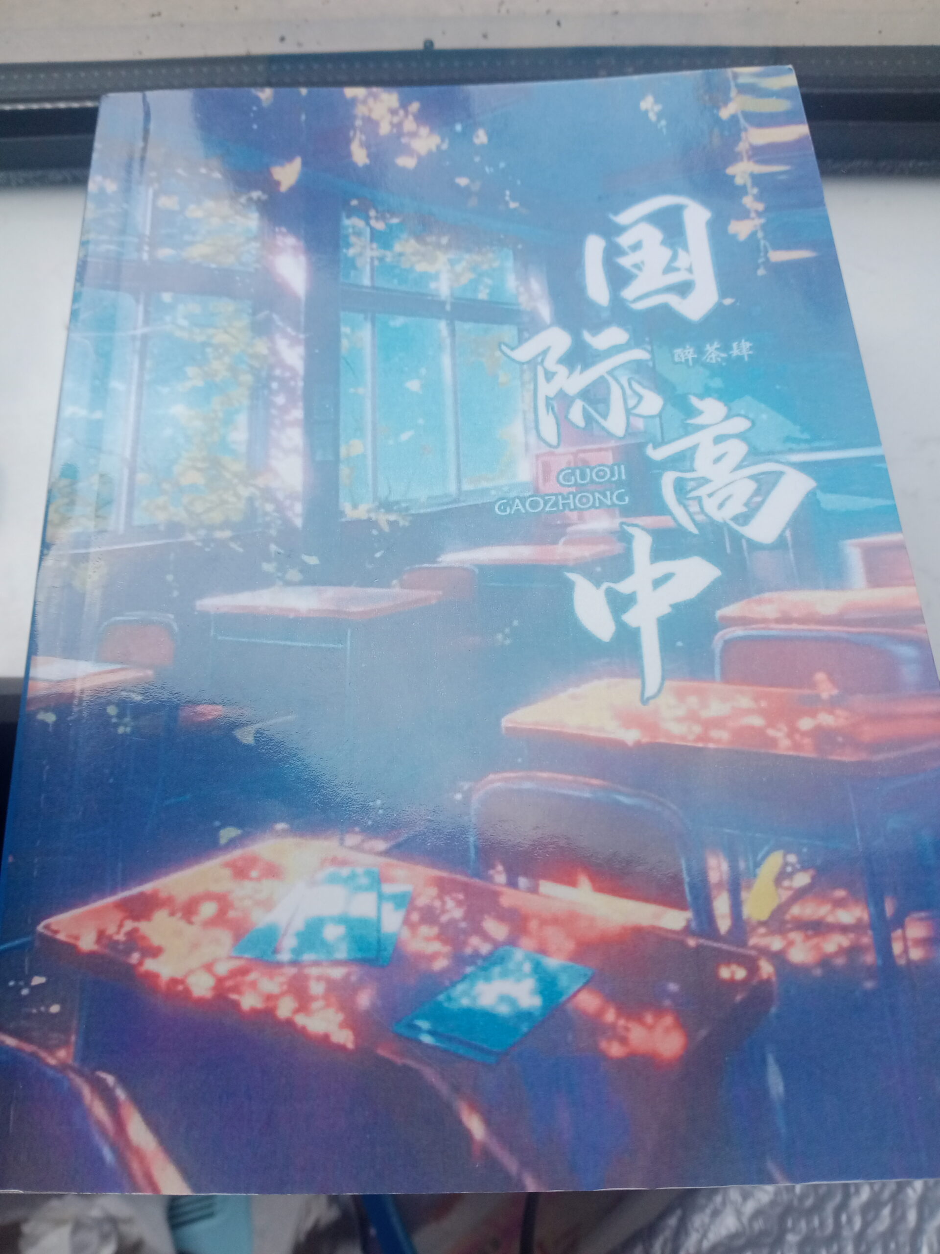拟人圈