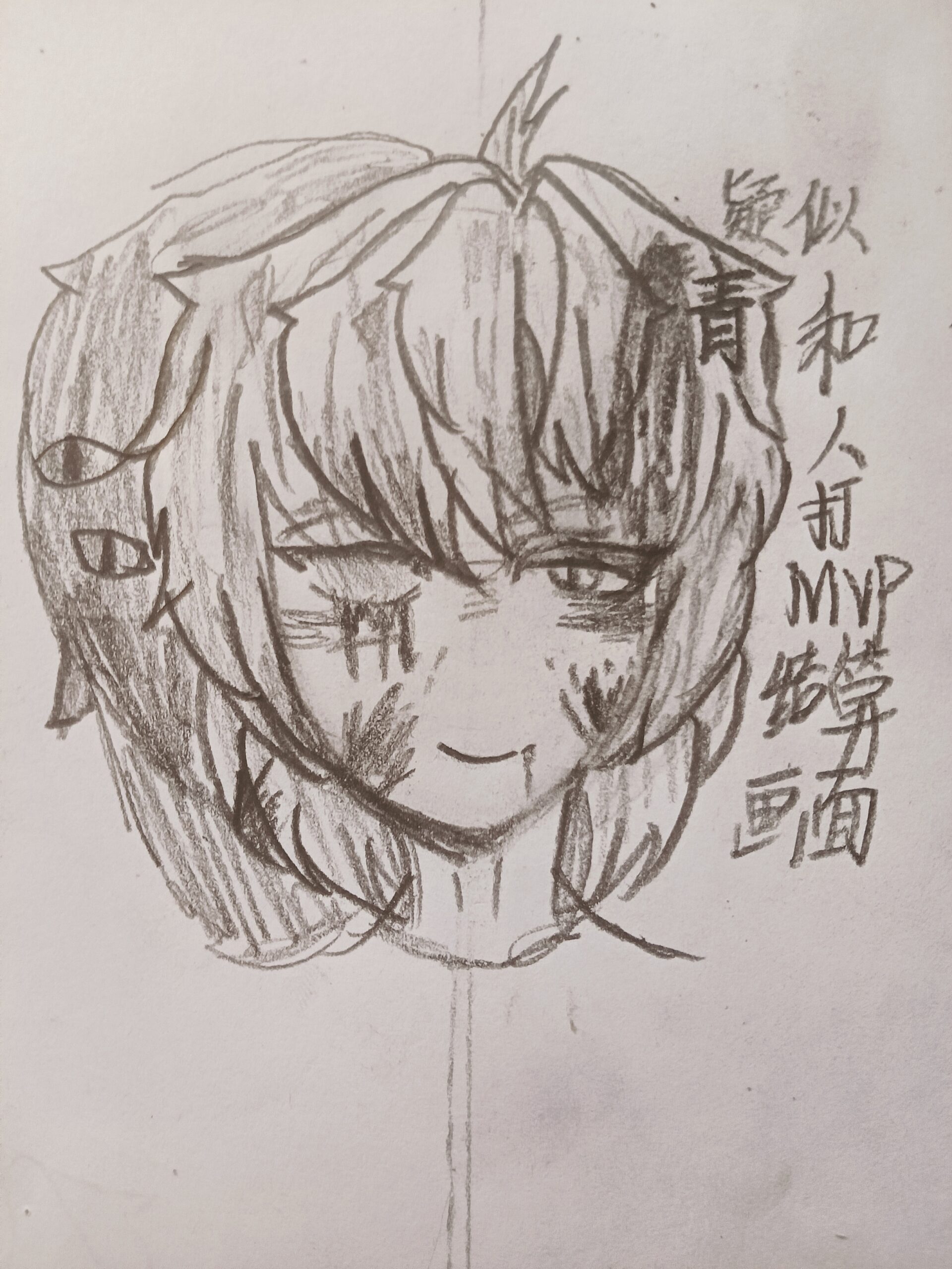 #青 #省拟-拟人圈