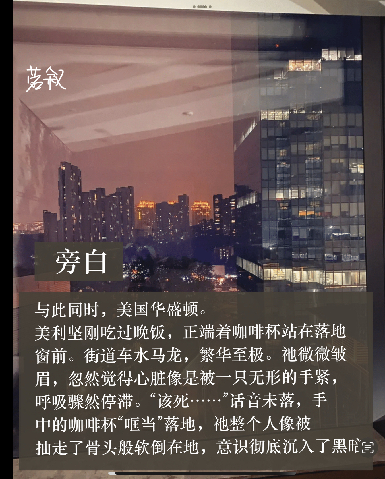 拟人圈