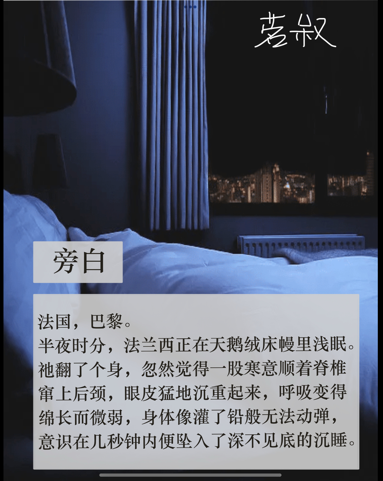 拟人圈