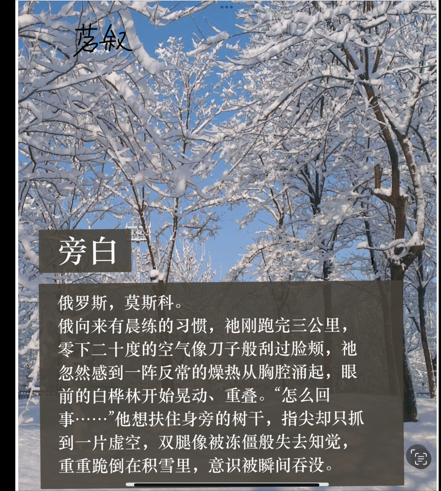 拟人圈