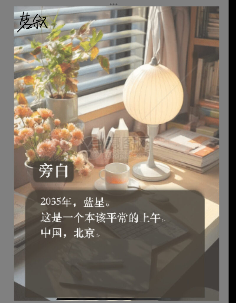 评论图片-拟人圈
