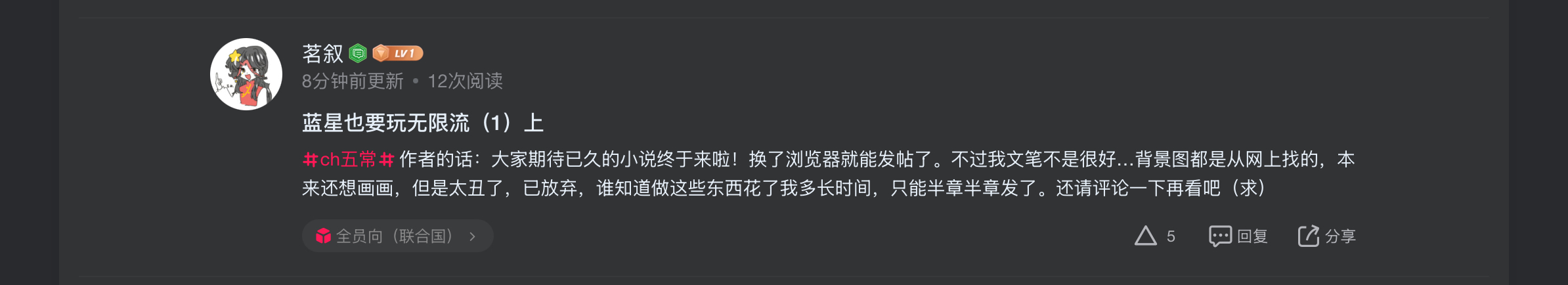 拟人圈
