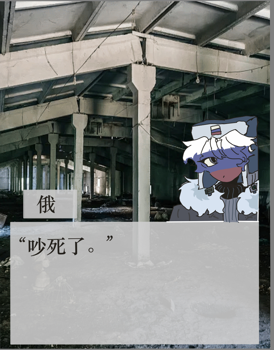 拟人圈