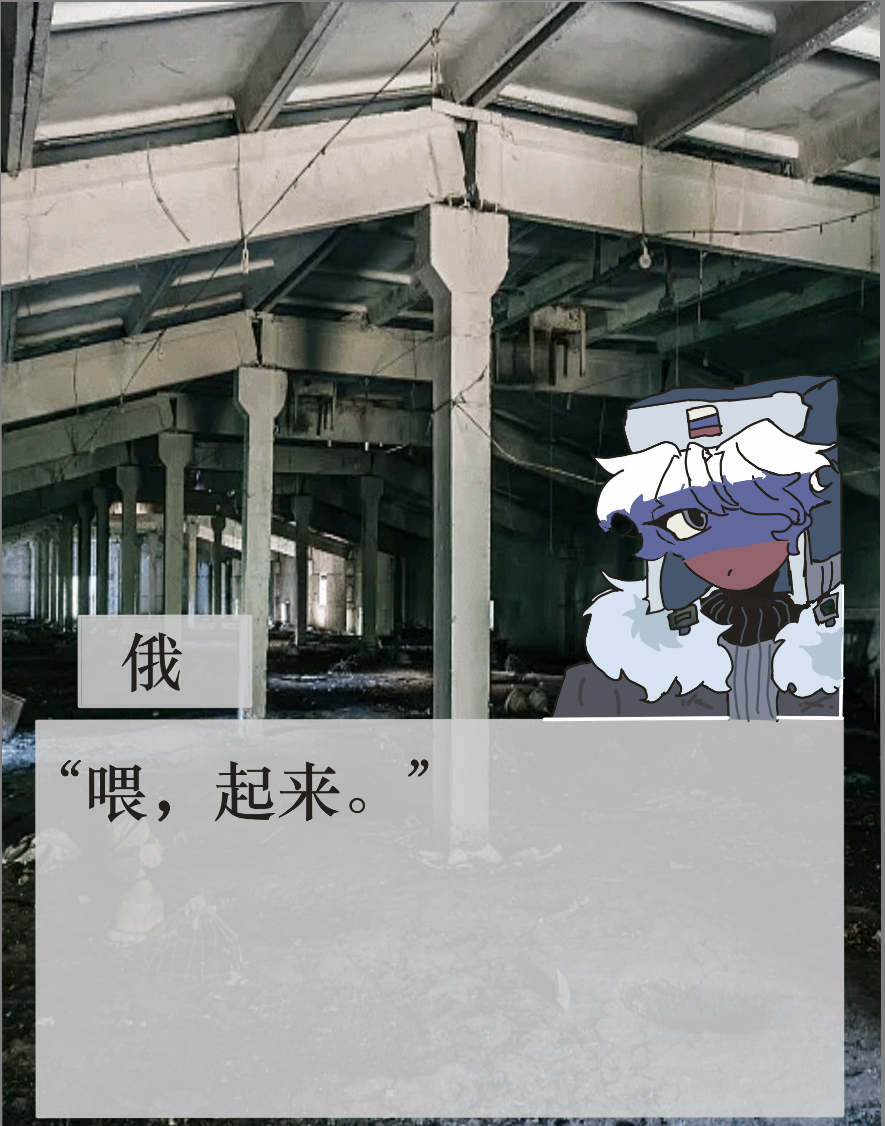 拟人圈