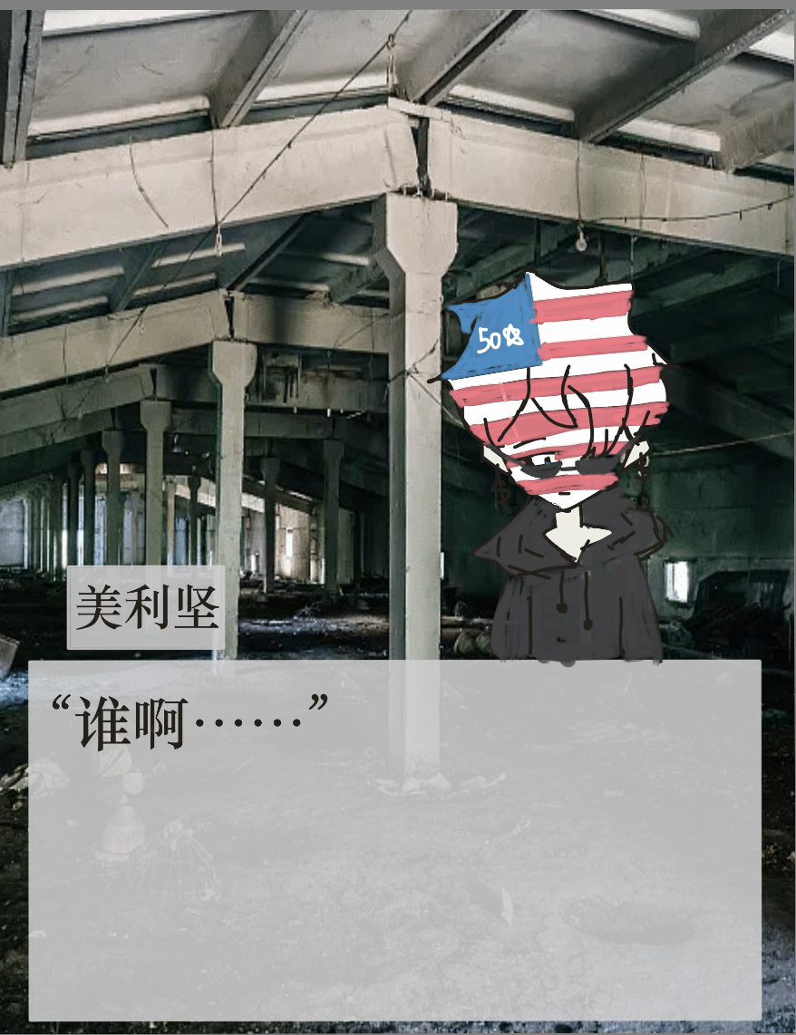 拟人圈