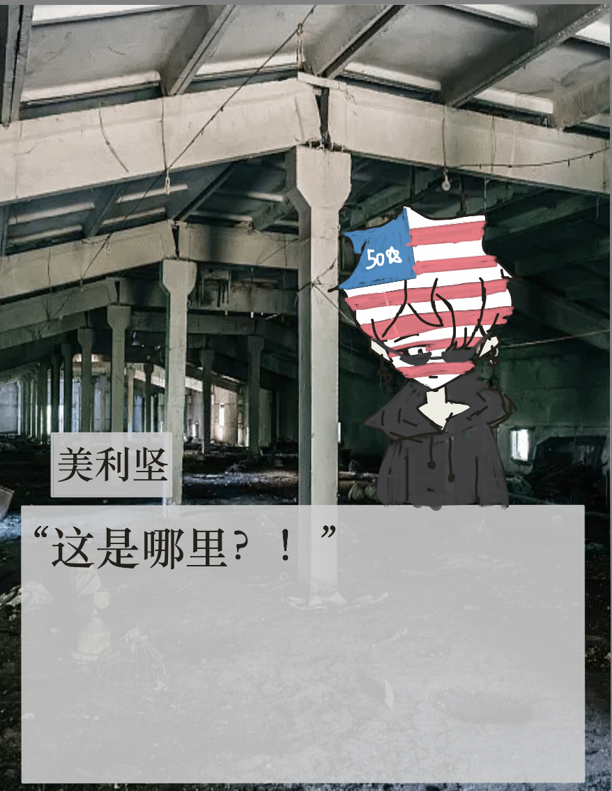 拟人圈