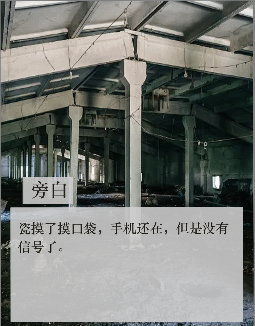 拟人圈