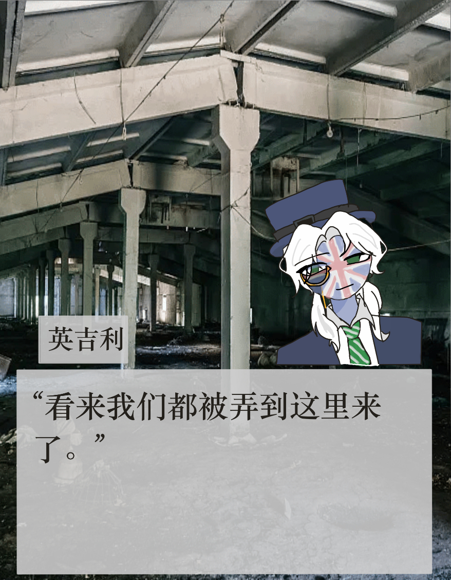 拟人圈