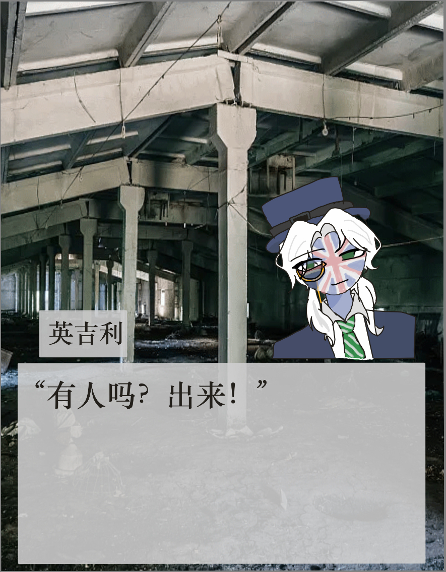拟人圈
