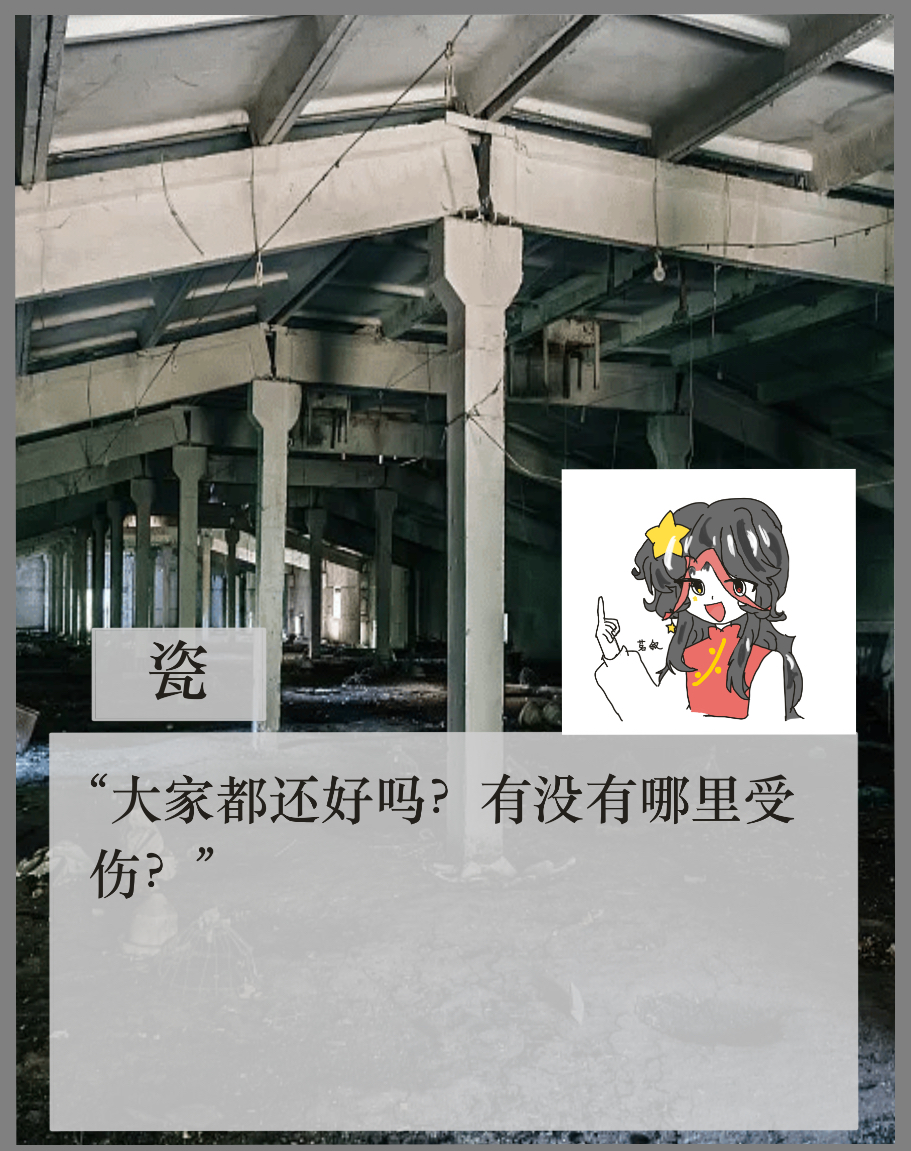 拟人圈