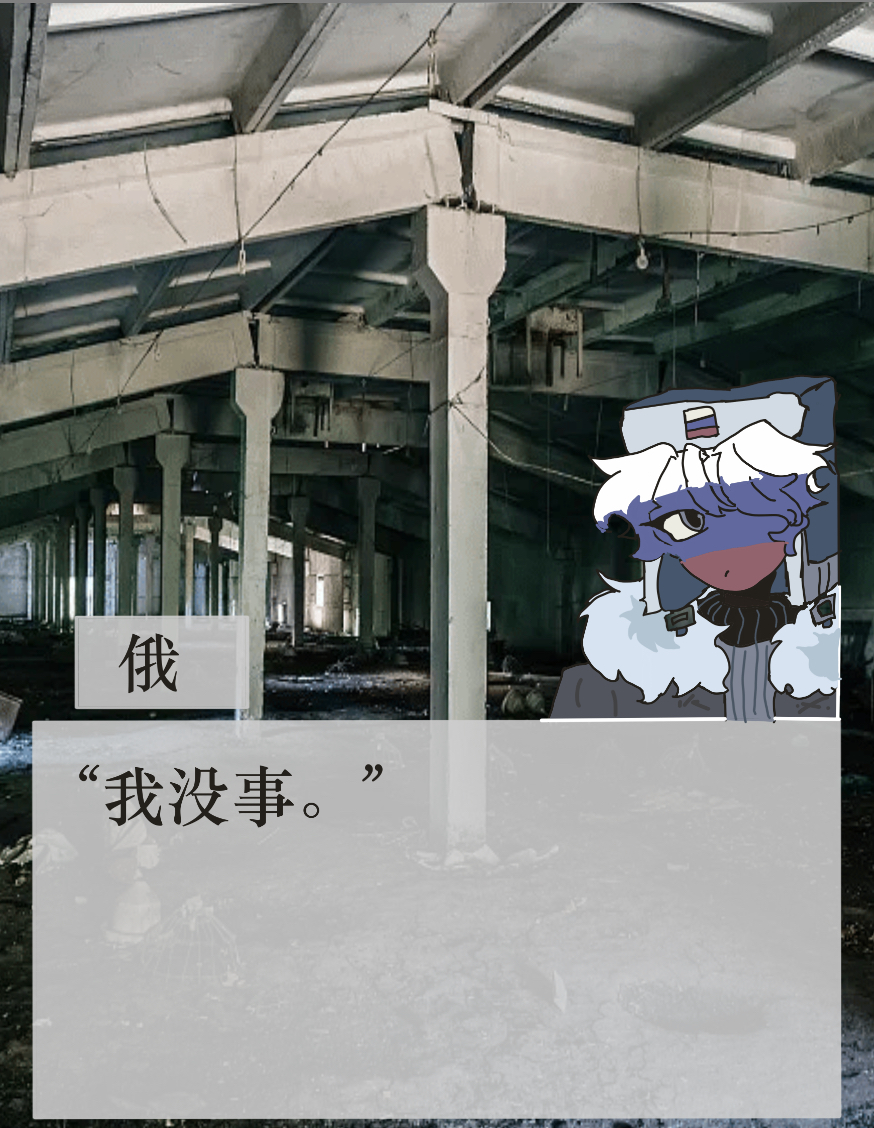 拟人圈