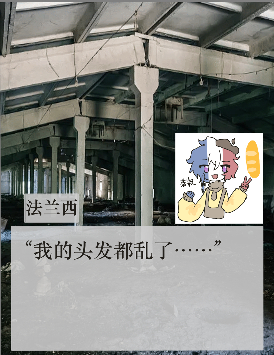 拟人圈