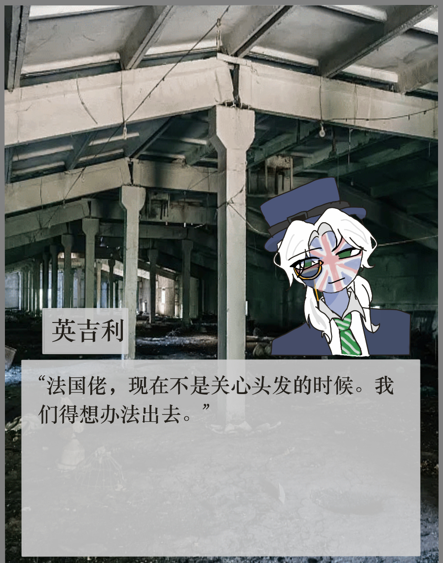 拟人圈