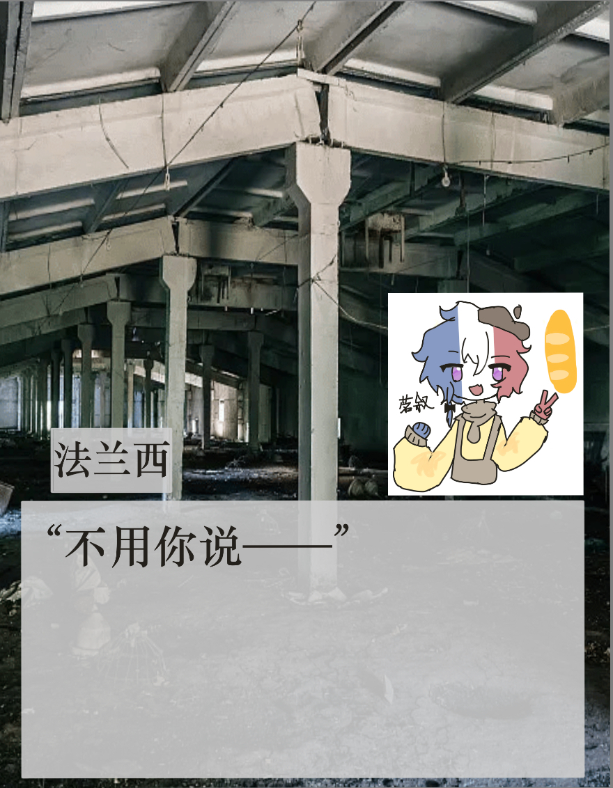 拟人圈