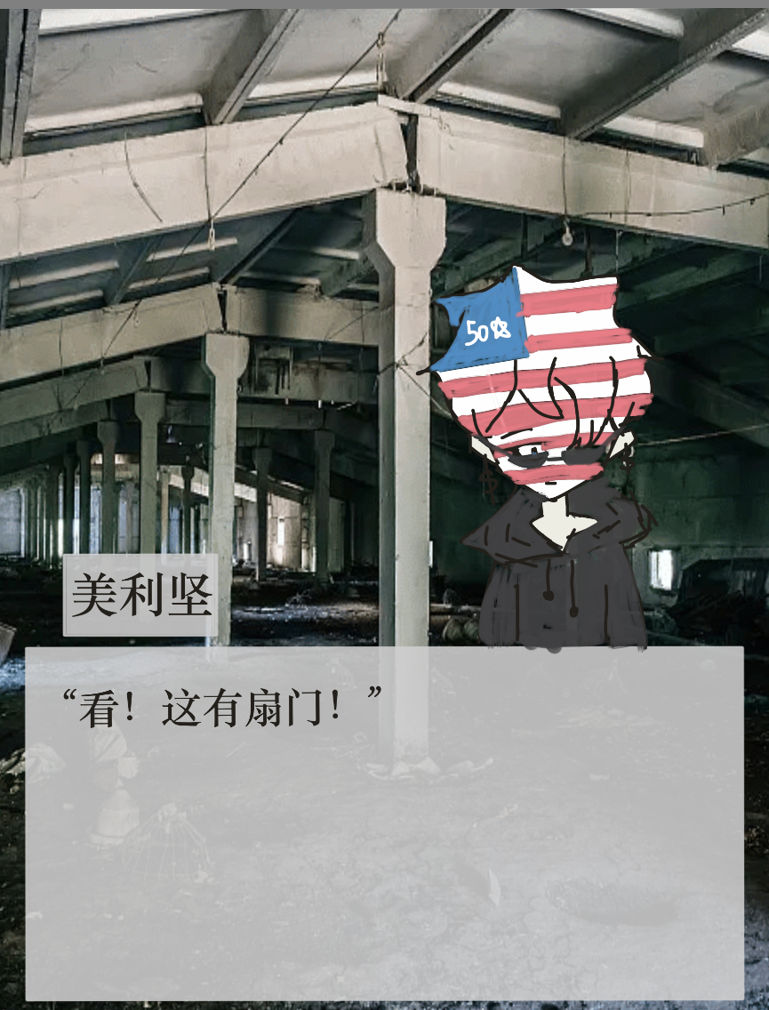 拟人圈