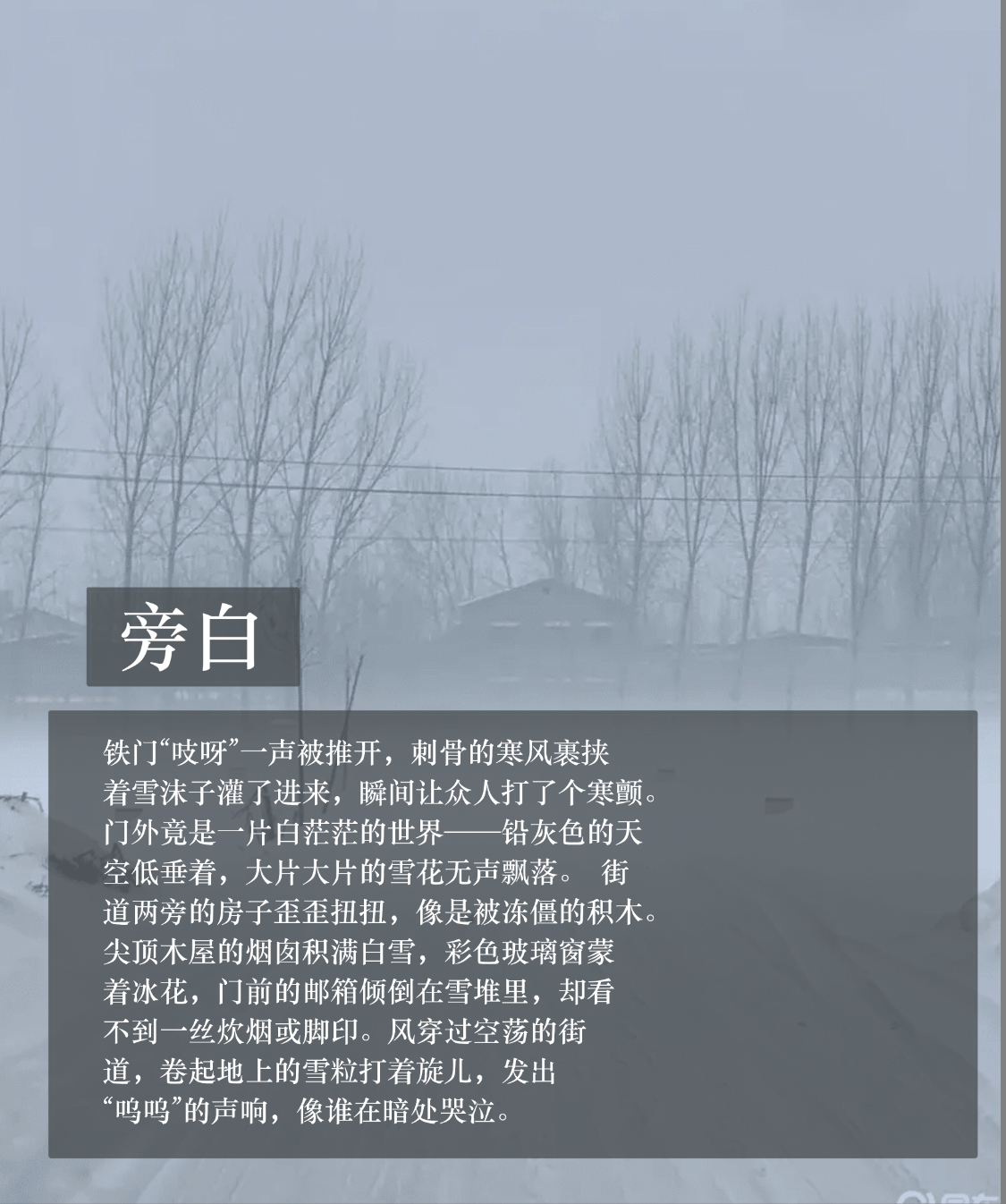 拟人圈