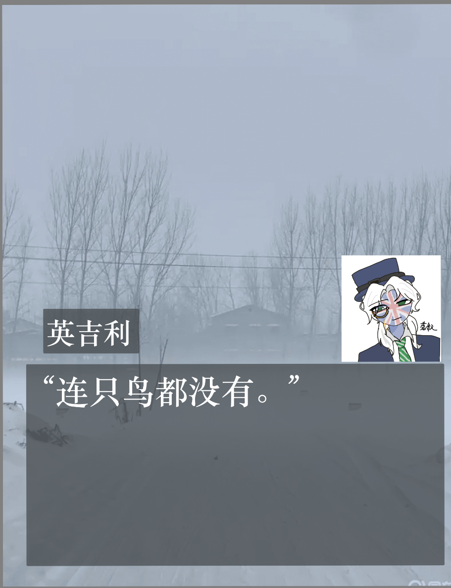 拟人圈