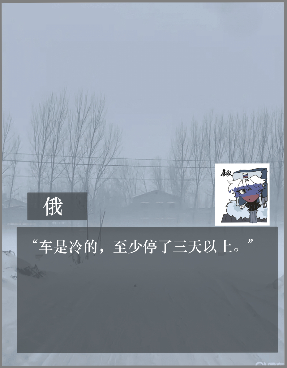 拟人圈