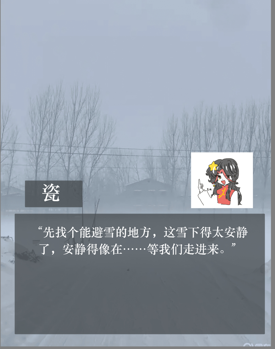 拟人圈
